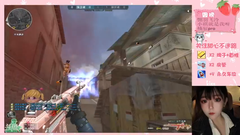 【2021-10-28 20点场】甜心pro：感谢各位宝一个多月来的支持