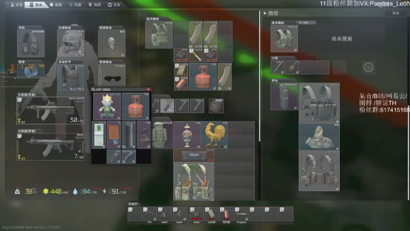 【2021-10-29 12点场】解说TH：TH:杀敌靠嘴，装备靠捡