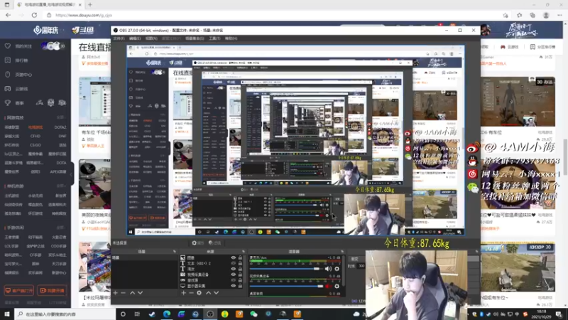【2021-10-29 18点场】4AM小海xx丶：7点钟娱乐赛，主播对对碰！