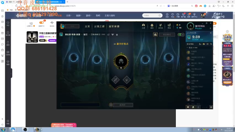 【2021-10-29 21点场】皮皮卡特儿：卡特三级单杀教学，包教包会不收学费