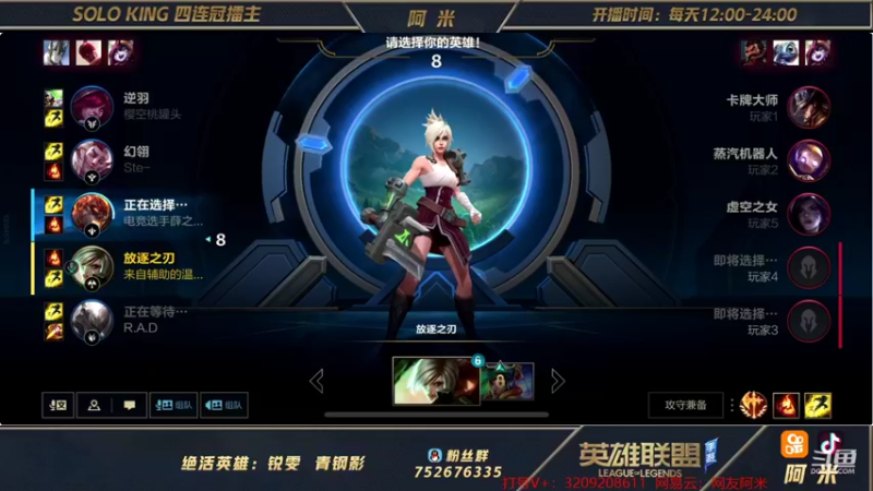 【2021-10-29 01点场】网友阿米：第一瑞文！翡翠钻石局教学