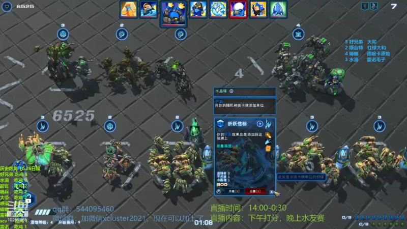 【2021-10-28 15点场】xcluster：星际酒馆，电表倒转？