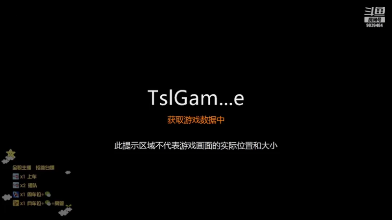 【2021-10-27 20点场】小珊子z：换设备中。。