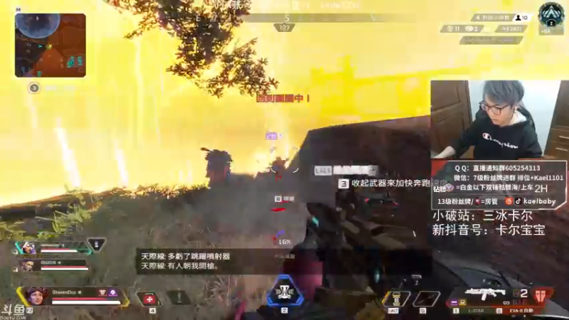 【2021-10-29 02点场】YW三冰卡尔：场伤4000 钻粉骷髅海~~（