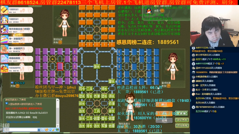 【四国军棋】神机小诸葛的精彩时刻 20211029 22点场