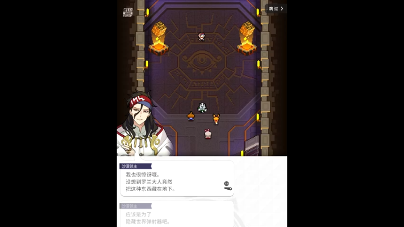 【2021-10-27 11点场】晴天冰淇淋c：世界弹射物语