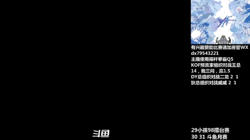 【2021-10-29 17点场】格鬦家大口：晚上好，玩玩游戏，欢迎来吹牛逼！
