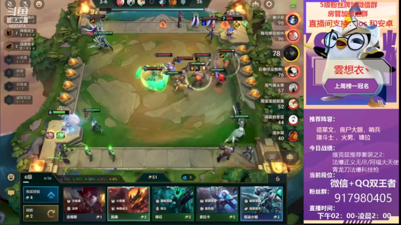 【2021-10-24 18点场】Xs雲烬：今天的我已经悟穿了