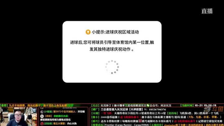 【污妖王丶风凉大叔】：比分碾压取得胜利