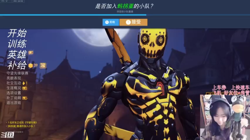 【2021-10-28 09点场】袜叽：棒子给我交出来，保级任务还差37.6%!