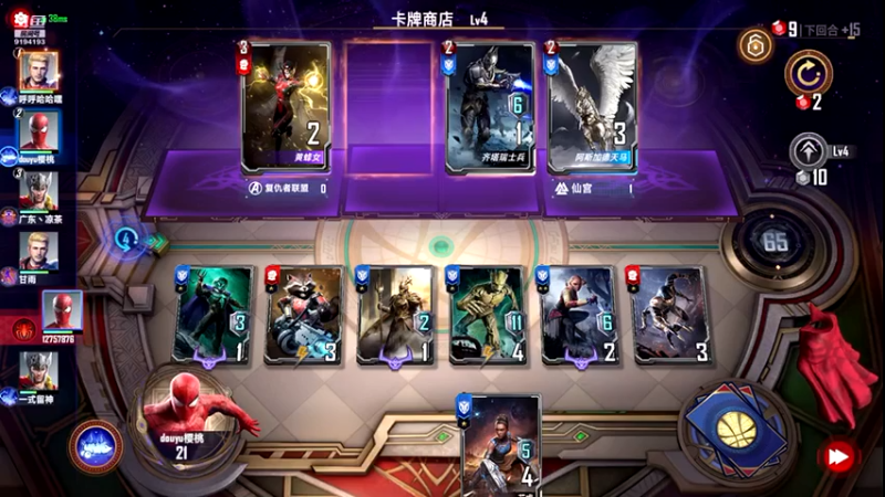 【2021-10-27 07点场】樱桃mike：漫威对决喜欢