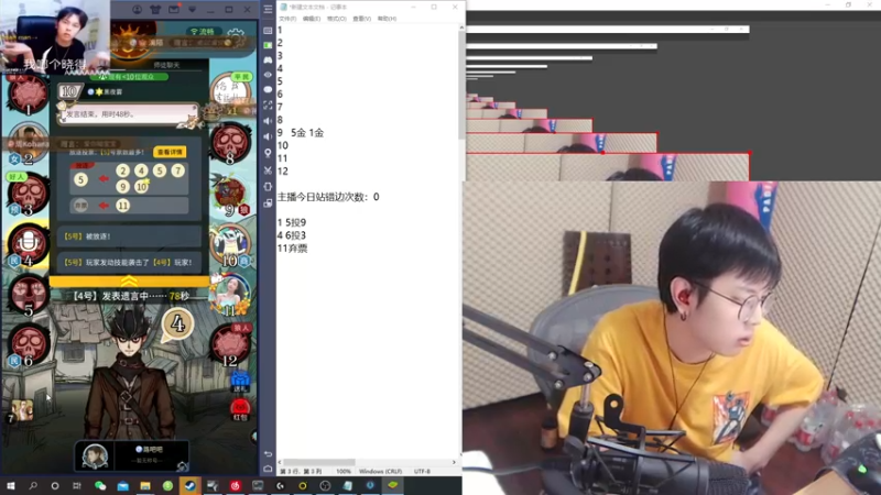 【2021-10-28 21点场】陈死狗cnh：枪法和相声并存的江湖术士！