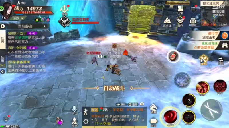 【2021-10-28 23点场】蓝朋友YonHen：你们打架，别打我。。。