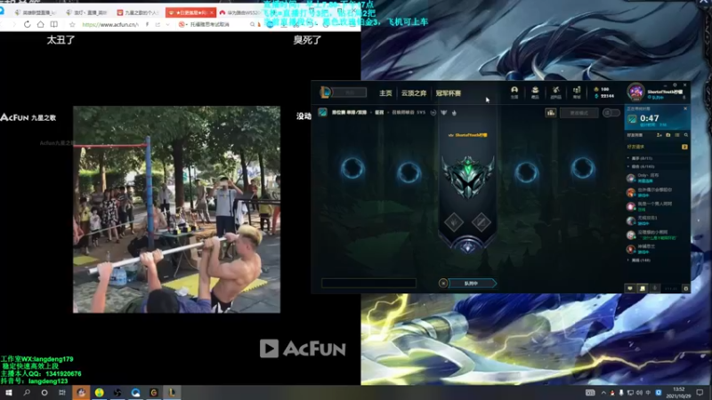 【2021-10-29 13点场】浪灯丶：信爷：猛男流包赢细节教学