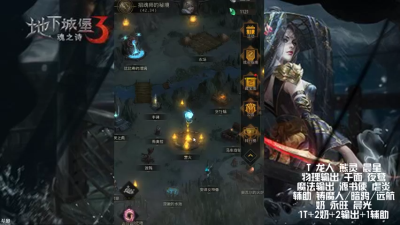 【2021-10-28 22点场】惘然如梦1996：新手导师 有问必答 2669185