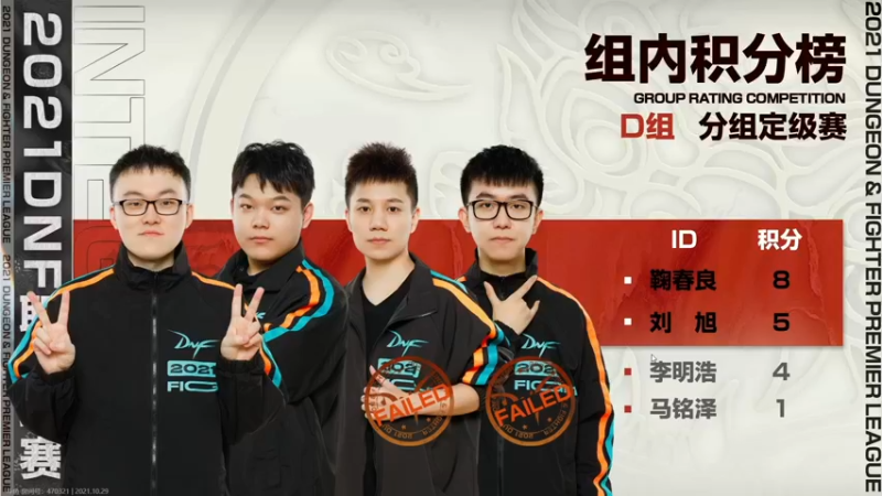 【2021-10-29 18点场】漫游kiss欢：精神OB职业联赛，我与你同在