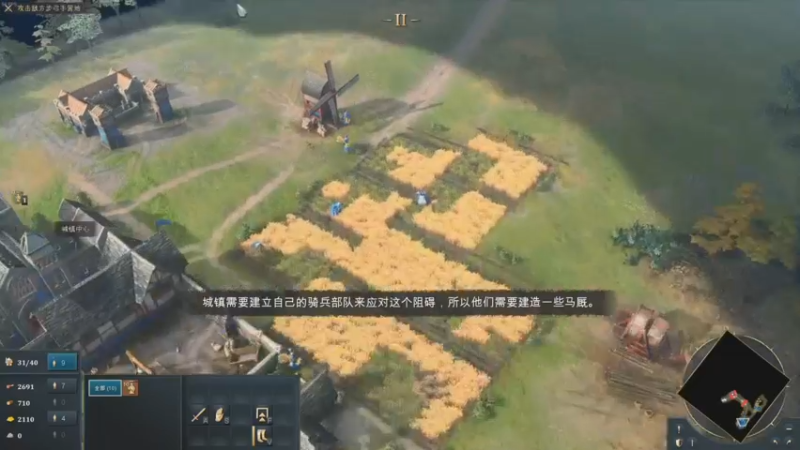 【2021-10-29 12点场】I美神I：美神：帝国时代4