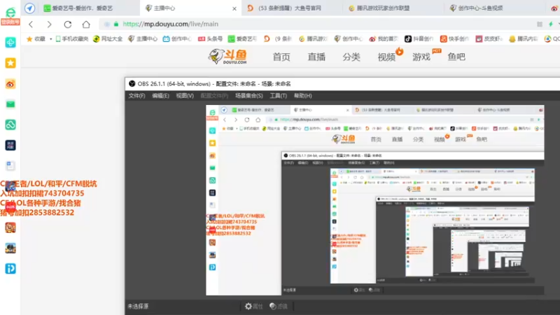 【2021-10-29 18点场】情久秋宇：专业冲分！素质主播！