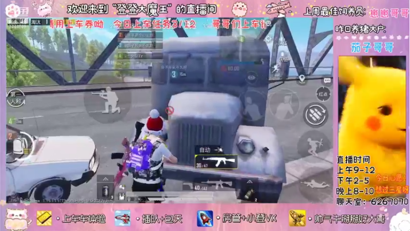 【2021-10-28 17点场】登登大魔王吖：最后一张双倍卡~哥哥们升牌子喽