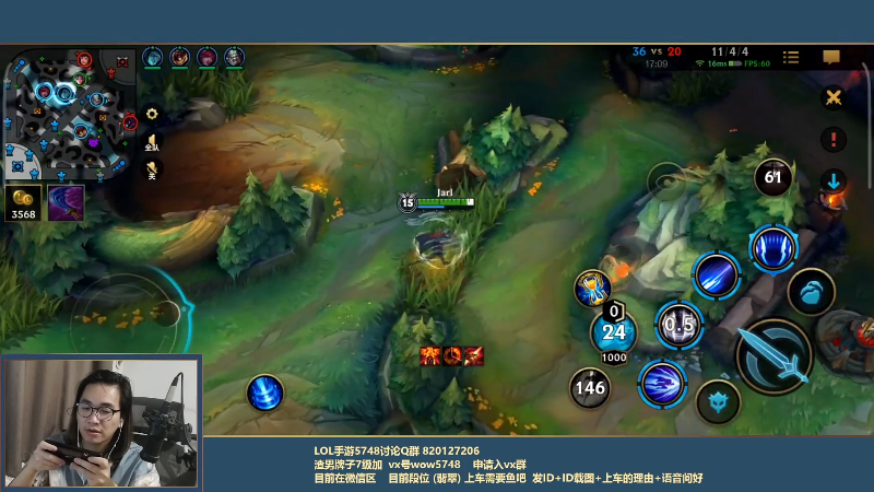 【LOL手游】主任5748的精彩时刻 20211029 00点场