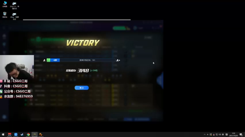 【2021-10-20 01点场】CSGO2ge：【二哥】tyloo 决胜局