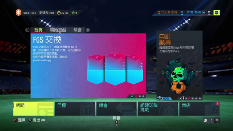 【2021-10-29 18点场】Picasso330：【PS4】游戏