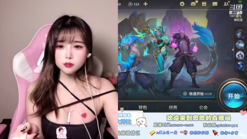 【2021-10-29 18点场】放过思思吧：新人主播第3天~ 10070214