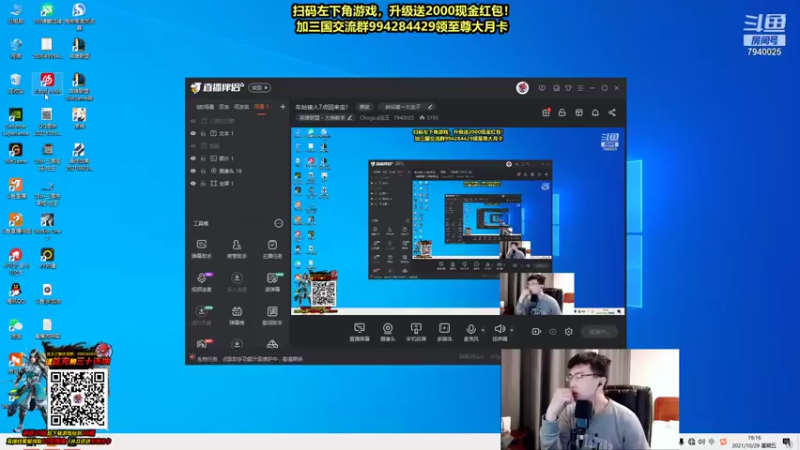【2021-10-29 19点场】Chogod虫王：虫王：学大葱子的进！！