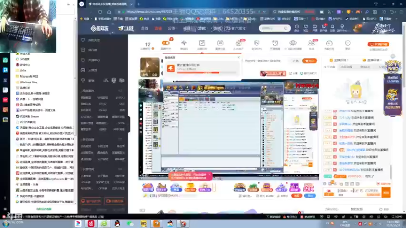 【2021-10-28 16点场】村中帅小伙：起凡三国争霸 丨汉末丶太尉：世界级拉扯！