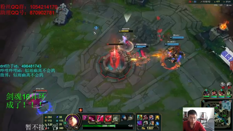 【2021-10-29 15点场】DNF似雨幽离：清理个日常团本