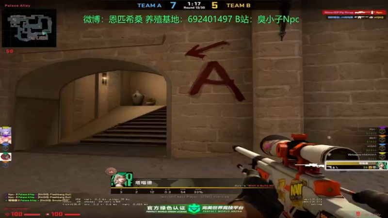 【2021-10-28 21点场】Npccccccccccccc：金色传说的直播间