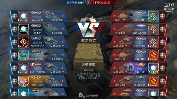 神怒流云飞沙的精彩时刻 20210926 15点场