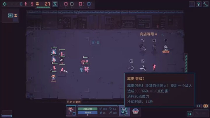 【主播杨树】：没出就不硬刷了，现在一毛钱都不放