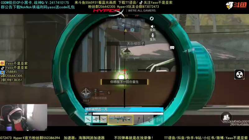 使命召唤手游2021-10-29 14-07录像