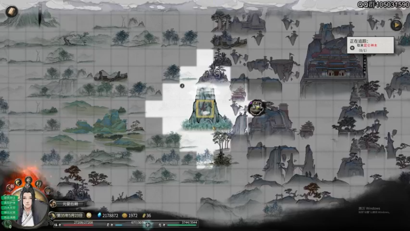 【2021-10-28 02点场】主播阿稳：鬼谷八荒.木修的养成之路