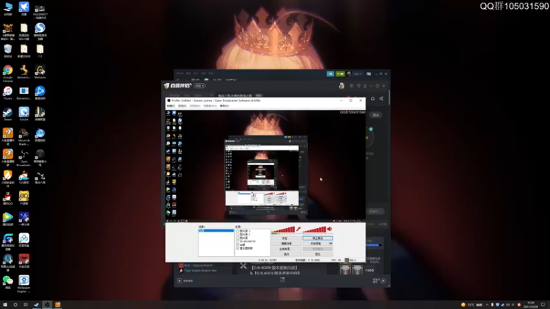 【2021-10-28 17点场】主播阿稳：鬼谷八荒.木修的养成之路