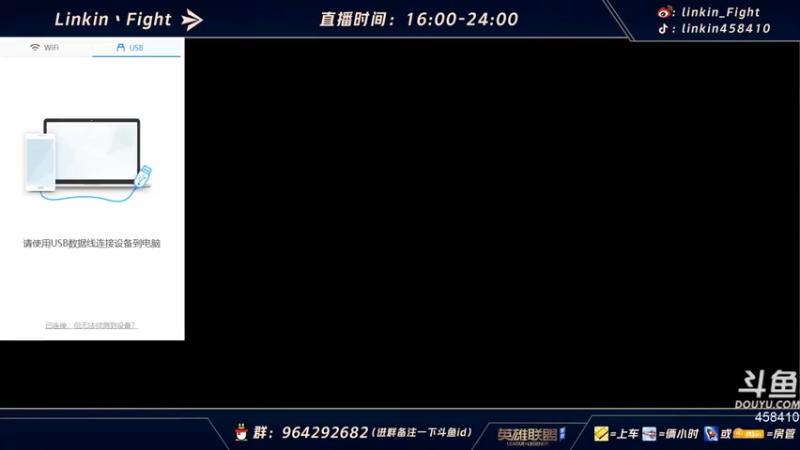 【2021-10-22 19点场】Linkin丶Fight：微信区辅助king，国一琴女