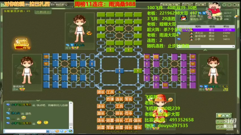 【2021-10-28 22点场】恶蚊子：猛男来啦！！！ 55556