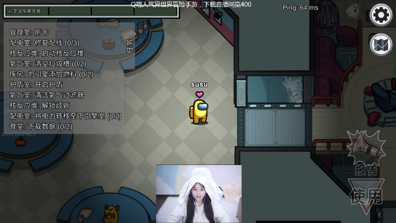 【英雄联盟】萌面酥的精彩时刻 20211029 23点场