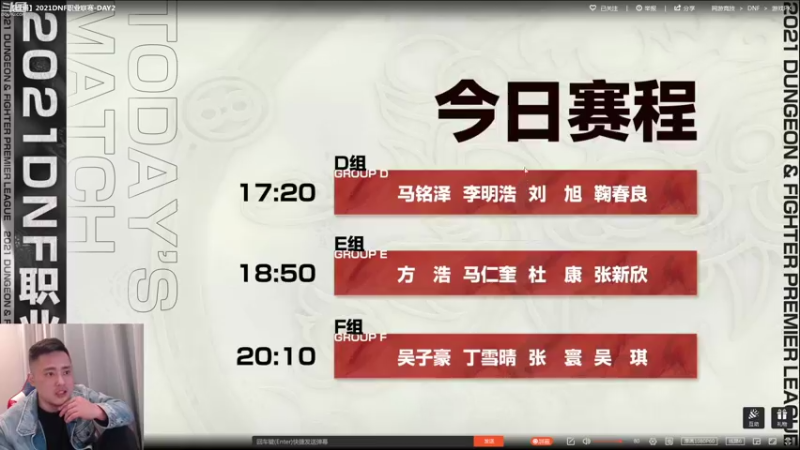 【2021-10-29 18点场】李永：一起看比赛 最近没有新主机了
