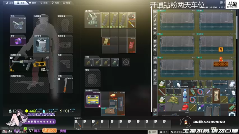 【2021-10-28 22点场】李白白Oo：【李白】啊对对对