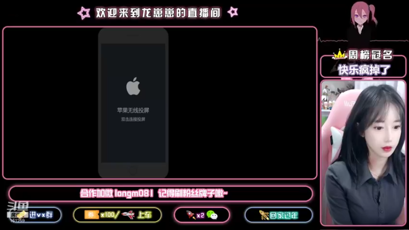 【2021-10-29 16点场】小龙女OuO：巅峰千强国服奕星 排位带粉 ~