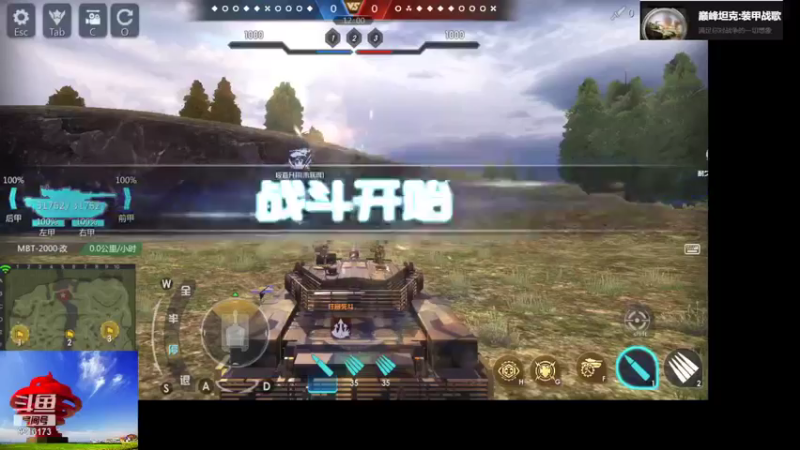 【巅峰坦克】聖殿灬米兰彡的精彩时刻 20211028 17点场