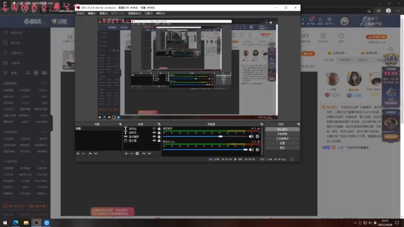 【2021-10-28 21点场】七潇丷：恐怖游戏《恐鬼症》捉鬼大师！！！