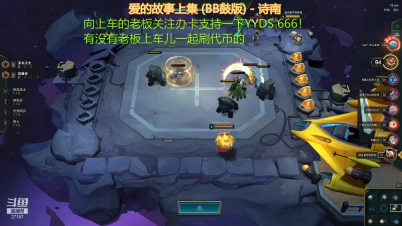 【2021-10-28 19点场】27157丶Calvin：电一千场至臻蕾欧娜绝活哥！YYDS