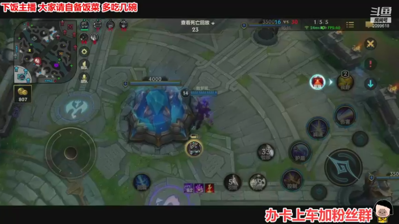 【2021-10-29 01点场】阿邦就是小苞米：进了直播间还想走？