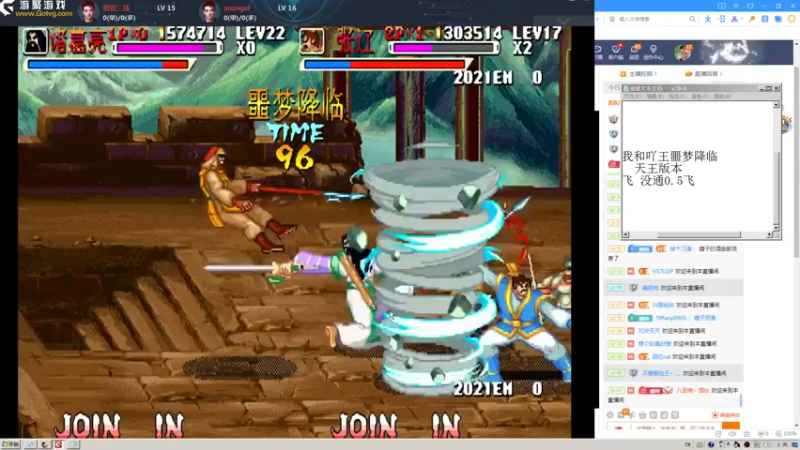 【2021-10-29 01点场】重庆辉輝：晚上好 兄弟们！