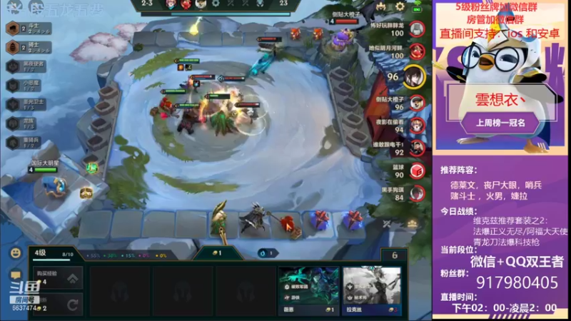 【2021-10-24 00点场】Xs雲烬：今天的我已经悟穿了