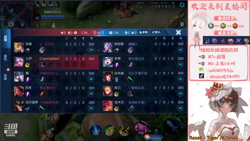 【2021-10-29 15点场】小飞Avery：小飞：帮粉丝打金牌小乔