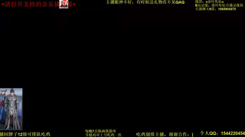 【2021-10-29 16点场】落叶听松：新赛季策藏毒挨打！